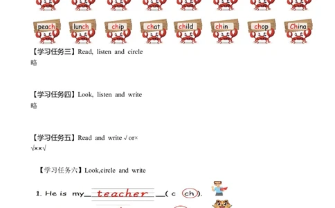 Unit1第3课时PartALet&rsquo;sspell(学习任务单)_4上-新英语人教PEP版（2025持续更新）_01.英语4上-教案+PPT课件+学习任务单+练习第1套齐全_3学习任务单