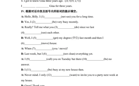 第二课时_人教版英语八年级下册_2026春人教版英语八年级下册资料_人教八下（旧版）_06.英语8下教学资料PPT_人教版英语八年级下册教学资料（优翼）_课时检测2_Unit10