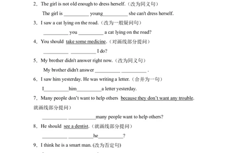 初中英语八年级下册期末易错专项07+句型转换专项复习100题（人教新目标，word版含答案）_人教版英语八年级下册_2026春人教版英语八年级下册资料_人教八下（旧版）_07.英语8下-试题