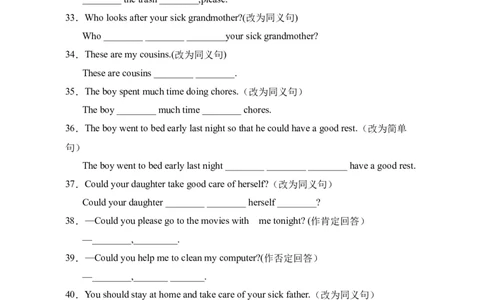 初中英语八年级下册期末易错专项07+句型转换专项复习100题（人教新目标，word版含答案）_人教版英语八年级下册_2026春人教版英语八年级下册资料_人教八下（旧版）_07.英语8下-试题