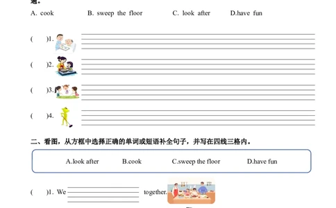 Unit1第5课时PartBLet&rsquo;slearn&Listenandchant(分层作业)_4上-新英语人教PEP版（2025持续更新）_01.英语4上-教案+PPT课件+学习任务单+练习第1套齐全_4分层作业