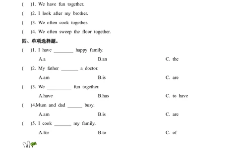 Unit1第5课时PartBLet&rsquo;slearn&Listenandchant(分层作业)_4上-新英语人教PEP版（2025持续更新）_01.英语4上-教案+PPT课件+学习任务单+练习第1套齐全_4分层作业