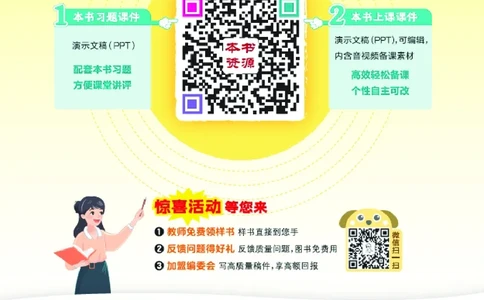 25秋典中点五年级数学上（SJ版）_25秋《典中点》系列_1-6年级数学上册各版本《典中点》（抢先版）_25秋1-6年级数学上册苏教版《典中点》（抢先版）