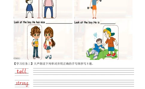 Unit2第1课时PartALet'stalk&Sayanddraw(学习任务单)_4上-新英语人教PEP版（2025持续更新）_01.英语4上-教案+PPT课件+学习任务单+练习第1套齐全_3学习任务单