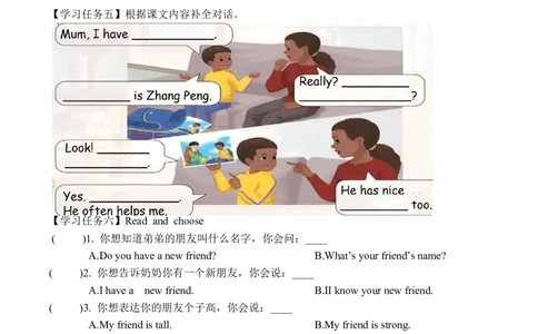 Unit2第1课时PartALet'stalk&Sayanddraw(学习任务单)_4上-新英语人教PEP版（2025持续更新）_01.英语4上-教案+PPT课件+学习任务单+练习第1套齐全_3学习任务单