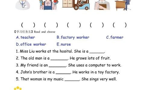 Unit1第2课时PartALet&rsquo;slearn&Matchandsay（学习任务单）_4上-新英语人教PEP版（2025持续更新）_01.英语4上-教案+PPT课件+学习任务单+练习第1套齐全_3学习任务单