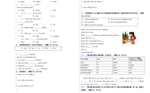 英语（基础卷02）（考试版A3）_4上-新英语人教PEP版（2025持续更新）_07练习试卷_期中试卷_四年级英语上学期期中素养测评&middot;基础卷02（人教PEP版&middot;新教材）