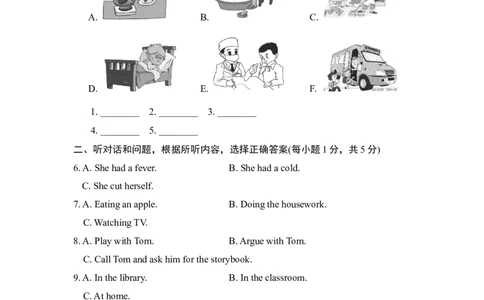 期中测试卷_人教版英语八年级下册_2026春人教版英语八年级下册资料_人教八下（旧版）_07.英语8下-试题_期中试卷_人教版八年级下册英语期中测试_06（含听力，附答案）