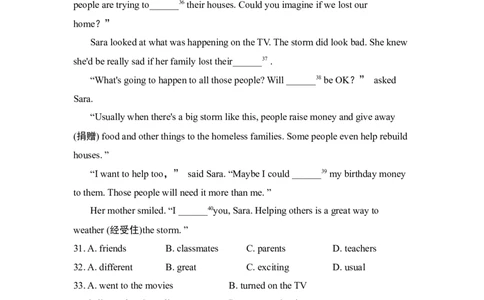 期中测试卷_人教版英语八年级下册_2026春人教版英语八年级下册资料_人教八下（旧版）_07.英语8下-试题_期中试卷_人教版八年级下册英语期中测试_06（含听力，附答案）