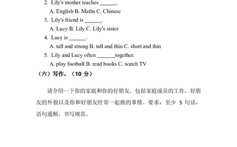 人教版2024四年级上册英语试卷期中测试卷_4上-新英语人教PEP版（2025持续更新）_07练习试卷_单元+期中期末_人教版2024四年级上册英语试卷期中测试卷（含答案，含听力原文，含音频）
