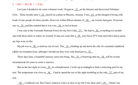 专题10完形填空夹叙夹议文（全国卷20空）-2021年高考真题和模拟题英语分项汇编（原卷版）_03高考英语_新高考复习资料_2022年新高考资料_2022年新高考英语一轮复习