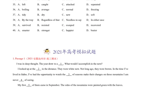 专题10完形填空夹叙夹议文（全国卷20空）-2021年高考真题和模拟题英语分项汇编（原卷版）_03高考英语_新高考复习资料_2022年新高考资料_2022年新高考英语一轮复习