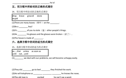 新目标版英语八年级下册Unit6Anoldmantriedtomovethemountains.（SectionB）_人教版英语八年级下册_旧版_4人教版英语8年级下册视频_人教英语八年级下课时练习（113份）_同步练习2