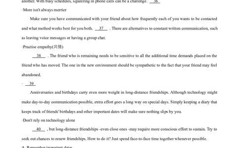 专题08阅读理解七选五-2022年高考真题和模拟题英语分专题训练（教师版含解析）_03高考英语_2024年新高考资料_1.2024一轮复习_赠2022年高考英语真题与模拟题分专题训练