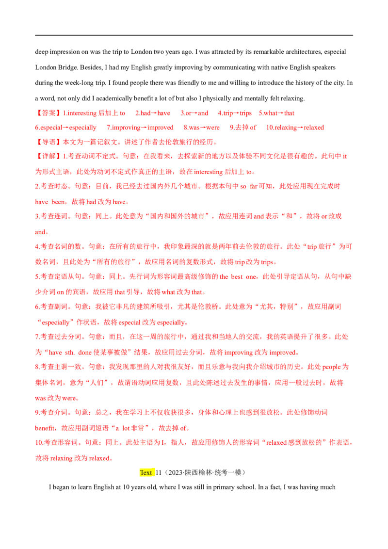 专题08短文改错大题精做冲刺2023年高考英语大题突破+限时集训(解析版)_03高考英语_通用版（老高考）复习资料_2023年复习资料_专项复习
