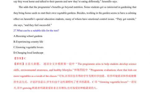 专题10主旨大意题（讲义）(解析版)-高频考点解密2024年高考英语二轮复习高频考点追踪与预测（新高考专用）_03高考英语_新高考复习资料_2024年新高考资料_二轮复习资料_讲义