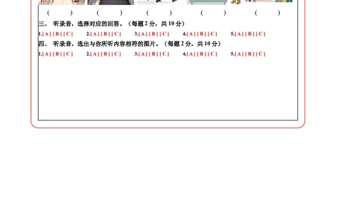 英语（基础卷01）（答题卡）_4上-新英语人教PEP版（2025持续更新）_07练习试卷_期中试卷_四年级英语上学期期中素养测评&middot;基础卷01（人教PEP版&middot;新教材）