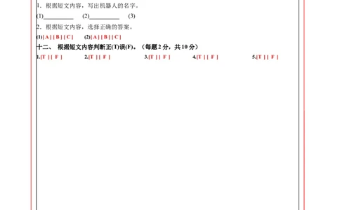 英语（基础卷01）（答题卡）_4上-新英语人教PEP版（2025持续更新）_07练习试卷_期中试卷_四年级英语上学期期中素养测评&middot;基础卷01（人教PEP版&middot;新教材）