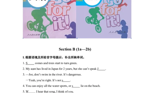 第三课时_人教版英语八年级下册_2026春人教版英语八年级下册资料_人教八下（旧版）_06.英语8下教学资料PPT_人教版英语八年级下册教学资料（优翼）_课时检测2_Unit9