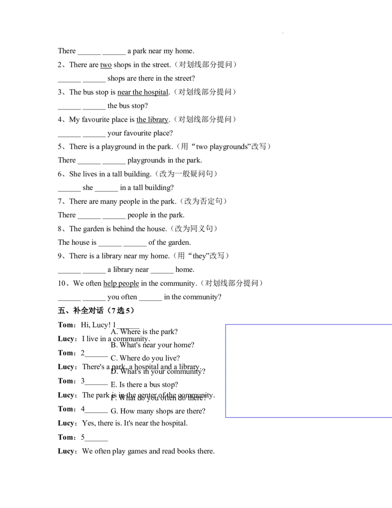 Unit3Placeswelivein知识点总结与练习（讲义）-2025-2026学年人教PEP版（2024）英语四年级上册_4上-新英语人教PEP版（2025持续更新）_05讲义_讲义+练习word(全）