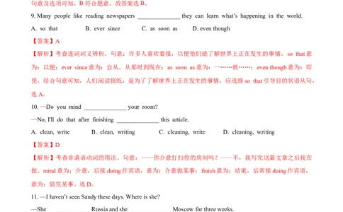 期末综合卷(B卷提高篇)(解析版)-八年级英语下册同步单元AB卷（人教版）_人教版英语八年级下册_2026春人教版英语八年级下册资料_人教八下（旧版）_07.英语8下-试题_期末试卷