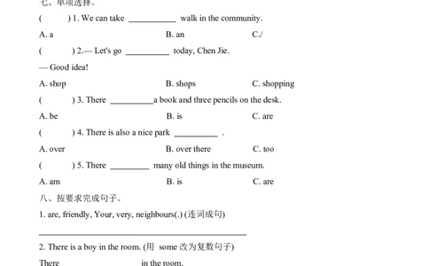 单元复习卷2025年人教版英语四年级上Unit3达标测试_4上-新英语人教PEP版（2025持续更新）_07练习试卷_复习巩固单元+期末达标测试（含答案，含听力原文，含音频）