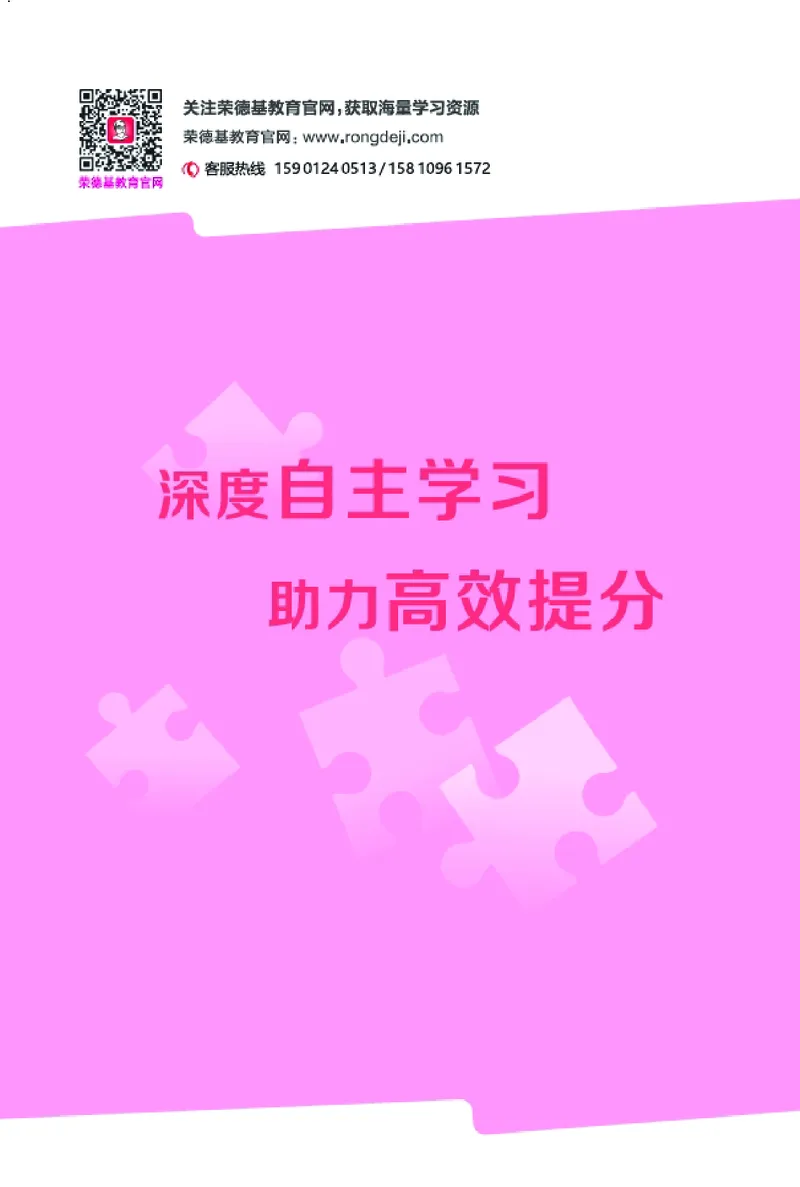 25秋典中点五年级语文上（R版）答案_25秋《典中点》系列_25秋1-6年级语文上册《典中点》（抢先版）