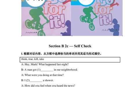 第四课时_人教版英语八年级下册_2026春人教版英语八年级下册资料_人教八下（旧版）_06.英语8下教学资料PPT_人教版英语八年级下册教学资料（优翼）_课时检测2_Unit5