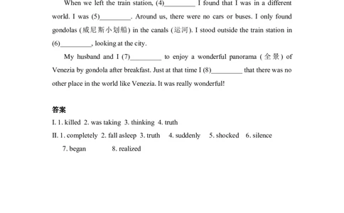 第四课时_人教版英语八年级下册_2026春人教版英语八年级下册资料_人教八下（旧版）_06.英语8下教学资料PPT_人教版英语八年级下册教学资料（优翼）_课时检测2_Unit5