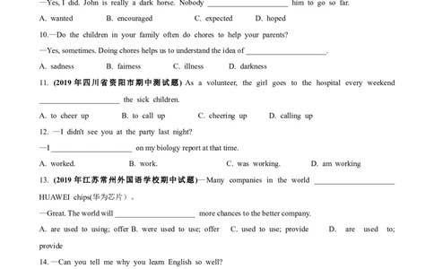 期中测试卷（A卷基础篇）（原卷版）_人教版英语八年级下册_2026春人教版英语八年级下册资料_人教八下（旧版）_07.英语8下-试题_期中试卷_期中测试卷（A卷基础篇）