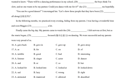 期中测试卷（A卷基础篇）（原卷版）_人教版英语八年级下册_2026春人教版英语八年级下册资料_人教八下（旧版）_07.英语8下-试题_期中试卷_期中测试卷（A卷基础篇）
