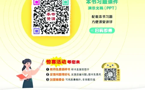 25秋典中点四年级数学上（XS版）_25秋《典中点》系列_1-6年级数学上册各版本《典中点》（抢先版）_25秋1-6年级数学上册西师版《典中点》（抢先版）