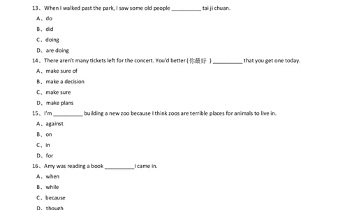 新目标版英语八年级下册Unit5Whatwereyoudoingwhentherainstormcame？（SectionA）_人教版英语八年级下册_旧版_4人教版英语8年级下册视频_人教英语八年级下课时练习（113份）_同步练习2