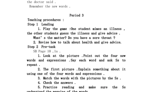 英语八年级下册全册教案（共95页）_人教版英语八年级下册_2026春人教版英语八年级下册资料_人教八下（旧版）_04.英语8下-教案合集_8下英语教案全册