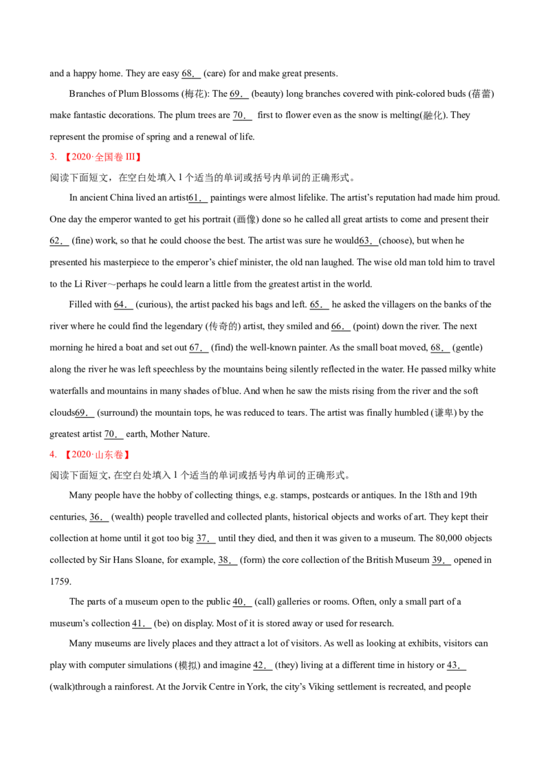专题11语法填空-2020年高考真题和模拟题英语分类训练（学生版）_03高考英语_新高考复习资料_2022年新高考资料_2022年新高考英语一轮复习_2022年一轮复习新高考新教材