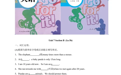 第三课时_人教版英语八年级下册_2026春人教版英语八年级下册资料_人教八下（旧版）_06.英语8下教学资料PPT_人教版英语八年级下册教学资料（优翼）_课时检测1_Unit7