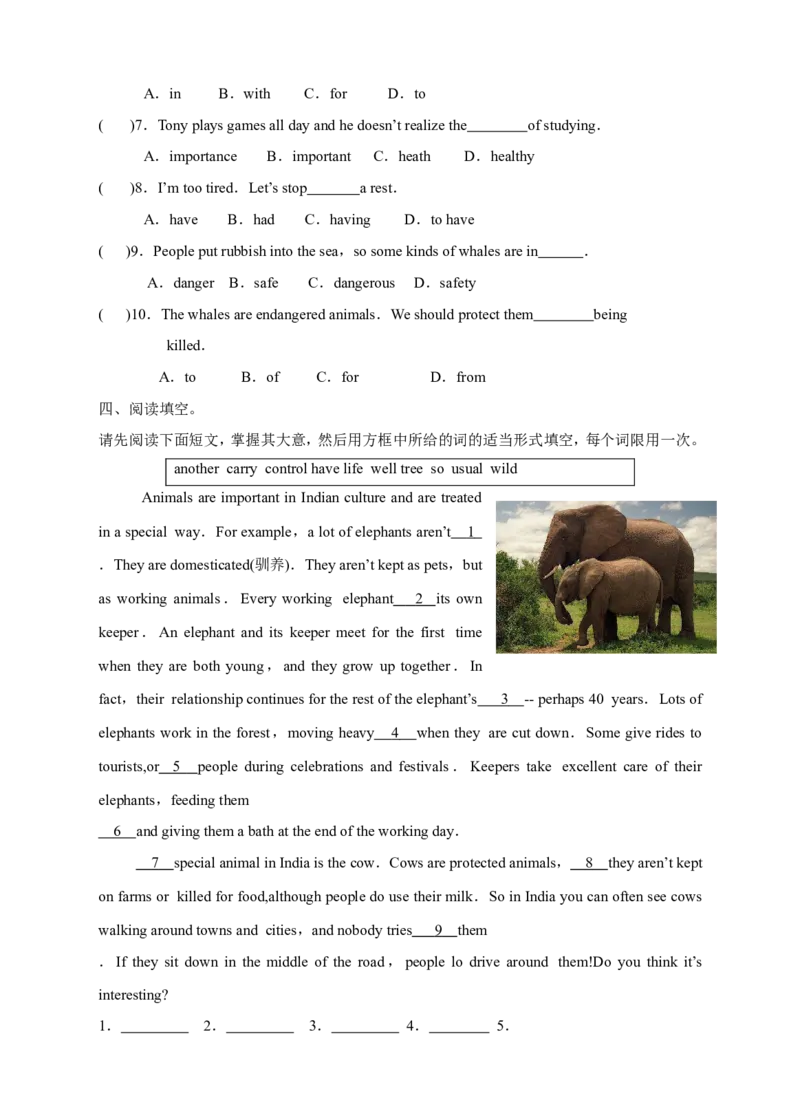 第三课时_人教版英语八年级下册_2026春人教版英语八年级下册资料_人教八下（旧版）_06.英语8下教学资料PPT_人教版英语八年级下册教学资料（优翼）_课时检测1_Unit7