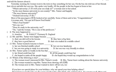 期末考试试题及答案_人教版英语八年级下册_2026春人教版英语八年级下册资料_人教八下（旧版）_03.英语8下-计划总结说课稿_知识总结_精讲+练习