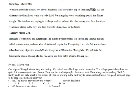 期末考试试题及答案_人教版英语八年级下册_2026春人教版英语八年级下册资料_人教八下（旧版）_03.英语8下-计划总结说课稿_知识总结_精讲+练习