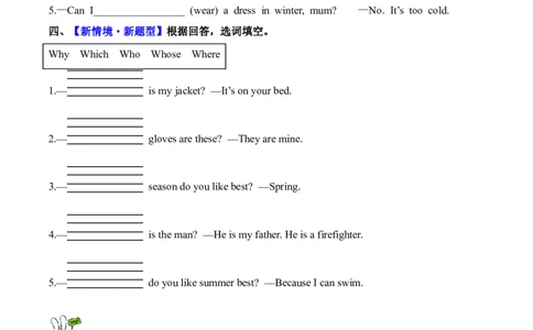 Unit6第6课时PartBReadandwrite&PartC(分层作业)_4上-新英语人教PEP版（2025持续更新）_01.英语4上-教案+PPT课件+学习任务单+练习第1套齐全_4分层作业