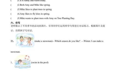 Unit6第6课时PartBReadandwrite&PartC(分层作业)_4上-新英语人教PEP版（2025持续更新）_01.英语4上-教案+PPT课件+学习任务单+练习第1套齐全_4分层作业