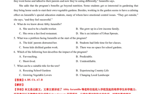 专题11阅读理解记叙文、新闻报道-学易金卷：五年（2019-2023）高考英语真题分项汇编（解析版）_03高考英语_通用版（老高考）复习资料_2024年复习资料