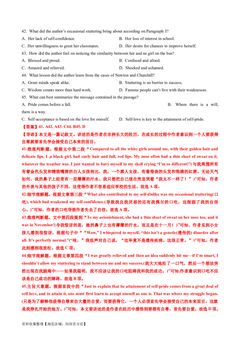 专题11阅读理解记叙文、新闻报道-学易金卷：五年（2019-2023）高考英语真题分项汇编（解析版）_03高考英语_通用版（老高考）复习资料_2024年复习资料