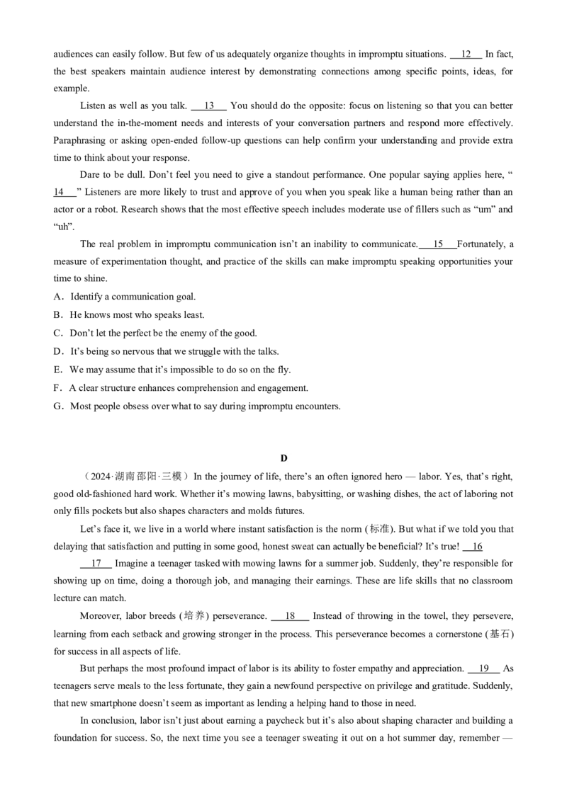 专题10阅读七选五说明文（解析版）_03高考英语_2025年新高考资料_二轮复习_2025年高考英语二轮热点题型归纳与变式演练（新高考通用）340016860_第一部分阅读