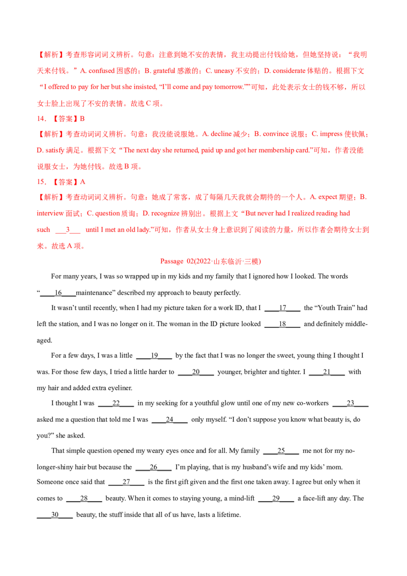 专题10完形填空（15空)-2022年高考真题和模拟题英语分专题训练（教师版含解析）_03高考英语_2024年新高考资料_1.2024一轮复习_赠2022年高考英语真题与模拟题分专题训练