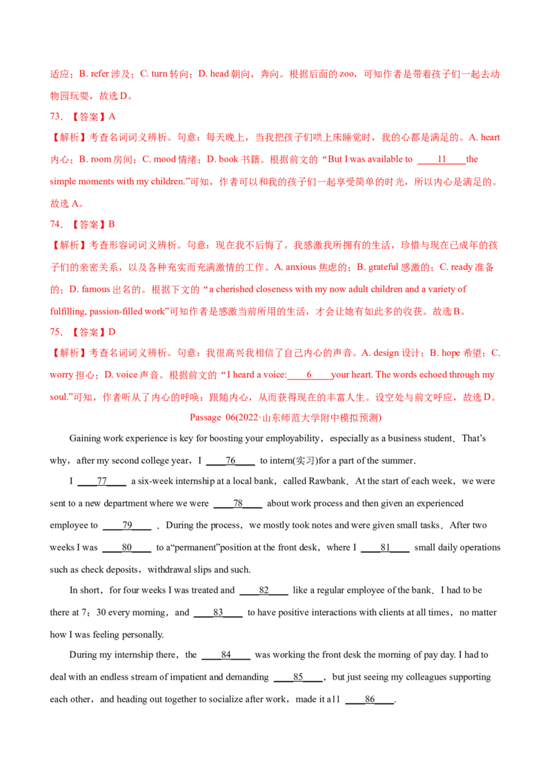 专题10完形填空（15空)-2022年高考真题和模拟题英语分专题训练（教师版含解析）_03高考英语_2024年新高考资料_1.2024一轮复习_赠2022年高考英语真题与模拟题分专题训练