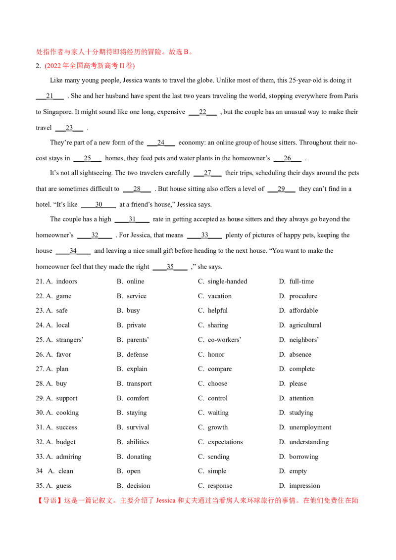 专题10完形填空（15空)-2022年高考真题和模拟题英语分专题训练（教师版含解析）_03高考英语_2024年新高考资料_1.2024一轮复习_赠2022年高考英语真题与模拟题分专题训练