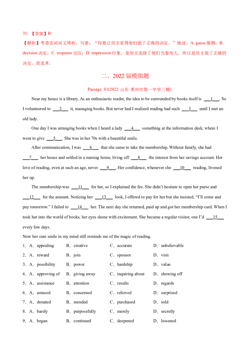 专题10完形填空（15空)-2022年高考真题和模拟题英语分专题训练（教师版含解析）_03高考英语_2024年新高考资料_1.2024一轮复习_赠2022年高考英语真题与模拟题分专题训练