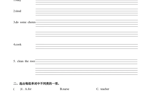 Unit1第4课时PartBLet&rsquo;stalk&Discussandmakealist(分层作业)_4上-新英语人教PEP版（2025持续更新）_01.英语4上-教案+PPT课件+学习任务单+练习第1套齐全_4分层作业