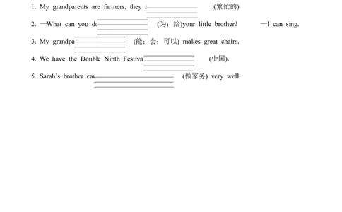 Unit1第4课时PartBLet&rsquo;stalk&Discussandmakealist(分层作业)_4上-新英语人教PEP版（2025持续更新）_01.英语4上-教案+PPT课件+学习任务单+练习第1套齐全_4分层作业